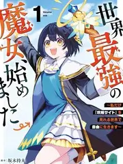 中国好声音2024 综艺海报